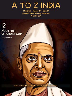 cover image of A TO Z INDIA